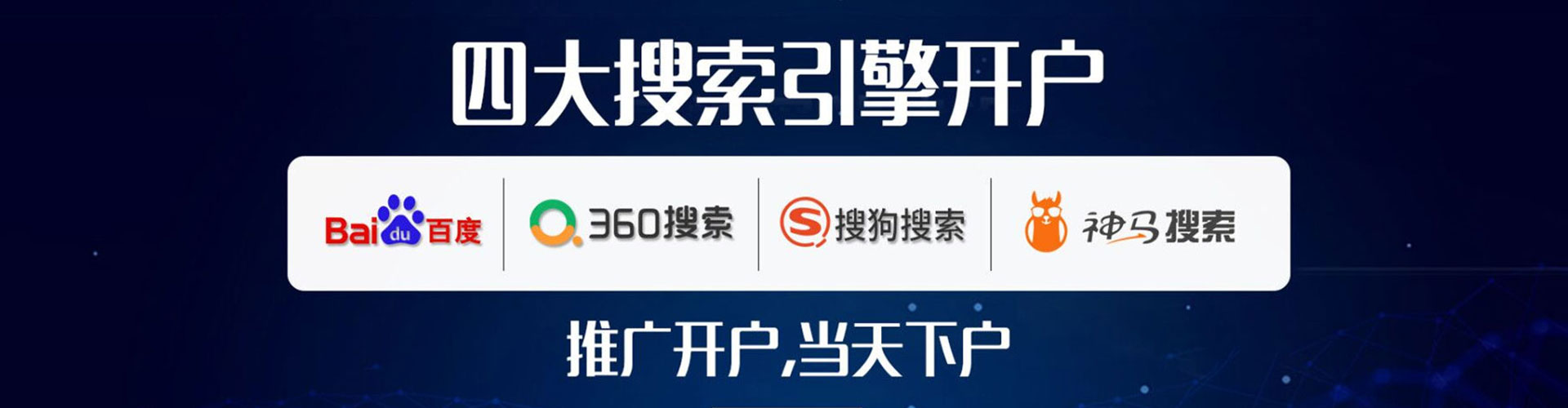 玉树信息流代理