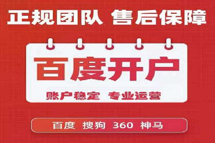 不同行业下的代理开户解决方案与案例