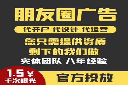 SEM托管服务案例分享：优化策略，提高ROI