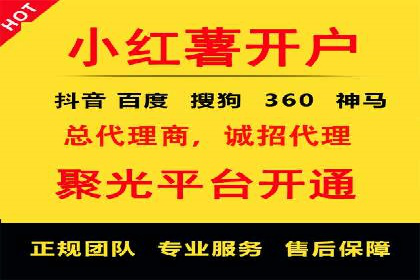 百度信息流开户策略调整：一则成功案例解析